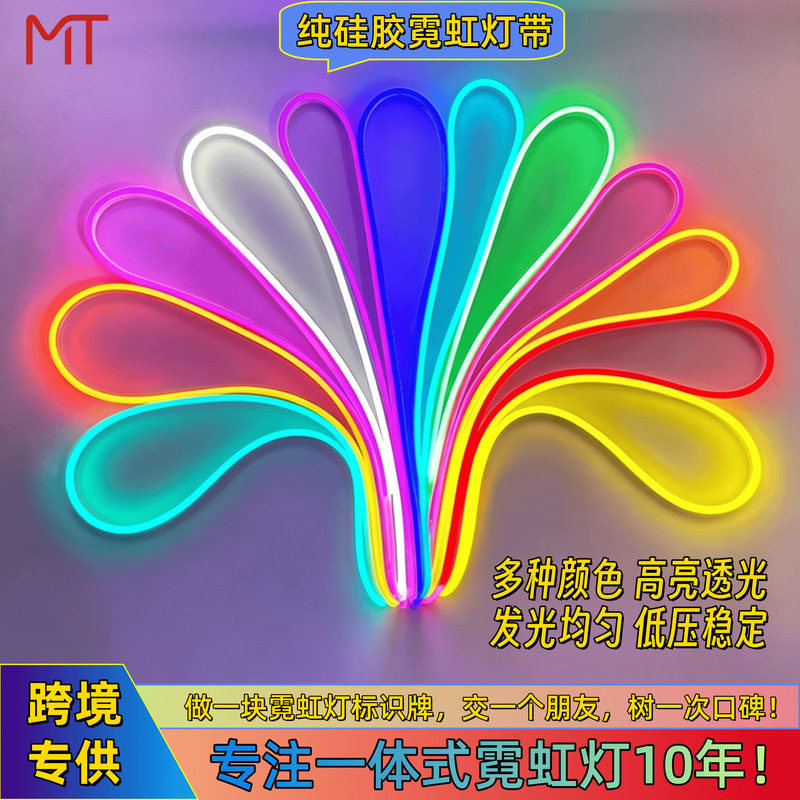 LED neon light strip, outdoor waterproof silicone, 12v, for making letters, colorful low-voltage flexible light strip, for ambiance and decoration projects LED neon light strip, outdoor waterproof silicone, 12v, for making letters, colorful low-voltage flexible light strip, for ambiance and decoration projects