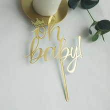 跨境ins风双层蛋糕装饰oh baby亚克力生日插牌迎婴派对甜品台装饰