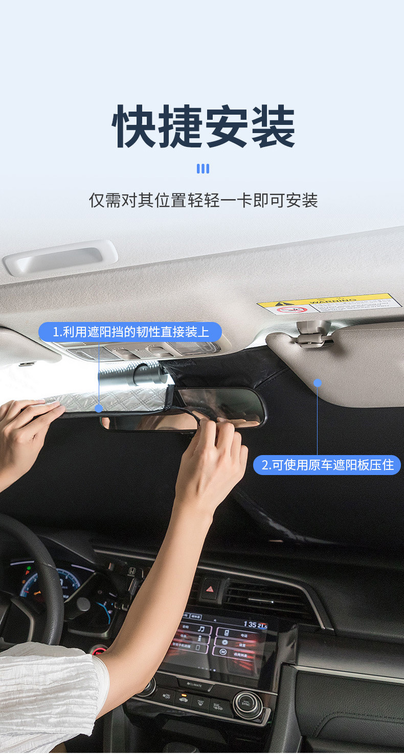 Suitable for Special Vehicles, Six-Layer Thickened Full Blackout Car Sunshade Curtain for Side Windows, Sun Protection, Heat Insulation, Foldable Privacy Curtain