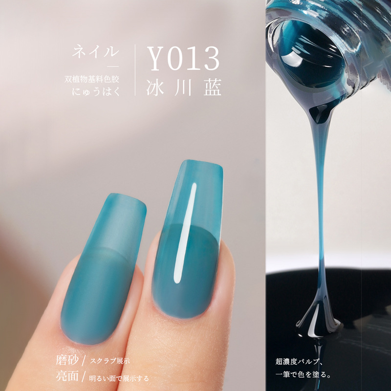 Y-013