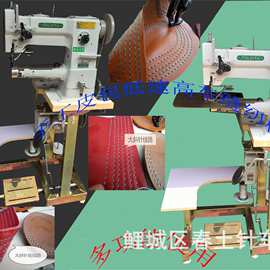 批发缝皮厚料低速便捷小台式高车缝纫机246小嘴大梭芯皮包皮具针