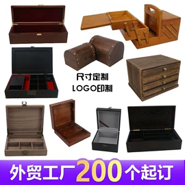 木盒;木托盘;收纳篮/筐