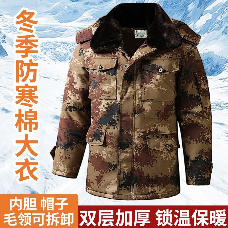 迷彩棉袄男款加厚男士棉服冬季棉衣外套男保暖开衫厚款夹克工装