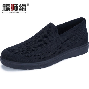 �ļ�͸���w���п�W��Ь���������겼Ь ���m�ְ��оWЬ���e��Ь