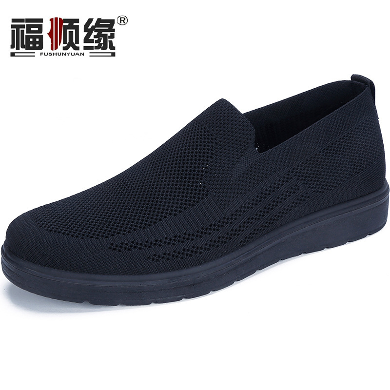 Summer Breathable Flying Woven Men's Mesh Shoes Loose Middle-aged and Elderly Cloth Shoes Comfortable Dad Men's Mesh Shoes Casual Men's Shoes Summer Breathable Flying Woven Men's Mesh Shoes Loose Middle-aged and Elderly Cloth Shoes Comfortable Dad Men's Mesh Shoes Casual Men's Shoes