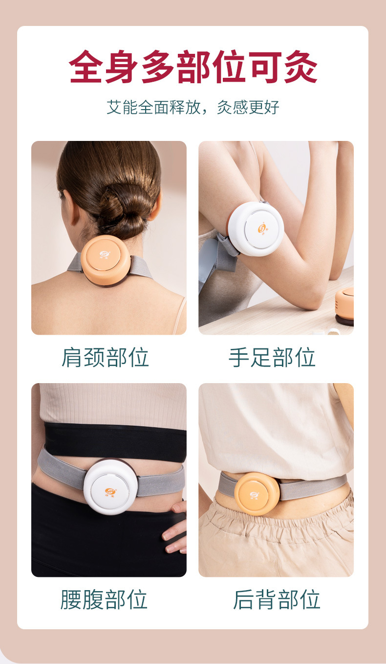 Portable Moxibustion Box Smokeless Moxa Warmer Home Body Care Device with Moxa Sticks specifications