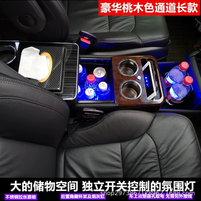 Armrest box – for Odyssey armrest box special