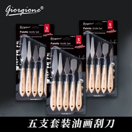 画笔;美术颜料;铅笔