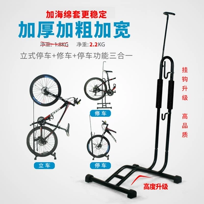 Plug-In Parking Rack Bicycle: Car bike rack - three-in-one-stoprepairstand-thickened-and-wide-with-sponge-cover-net-weight-22kg