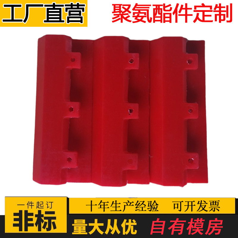 聚氨酯保护板块 工业注塑件优力胶PU缓冲弹性聚氨酯减震垫块厂家