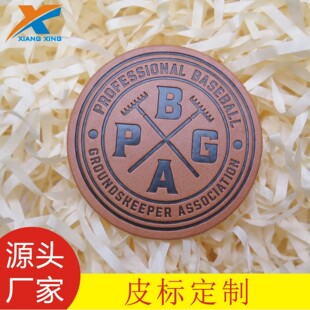 PU����Ƥ���o�� ������N�z ��D��ӿ�����Ƥ��Ƥ֧��С��Ƥ��