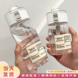 保温杯;塑料杯;吸管杯