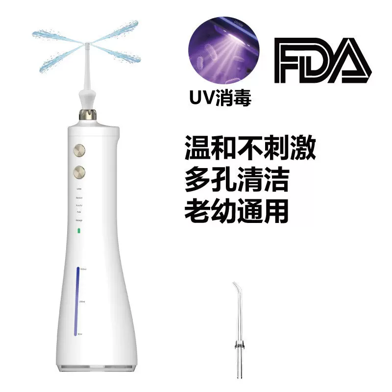 洗鼻洁牙器便携式冲牙器电动牙医专用洗牙器洗牙水牙线口腔护理