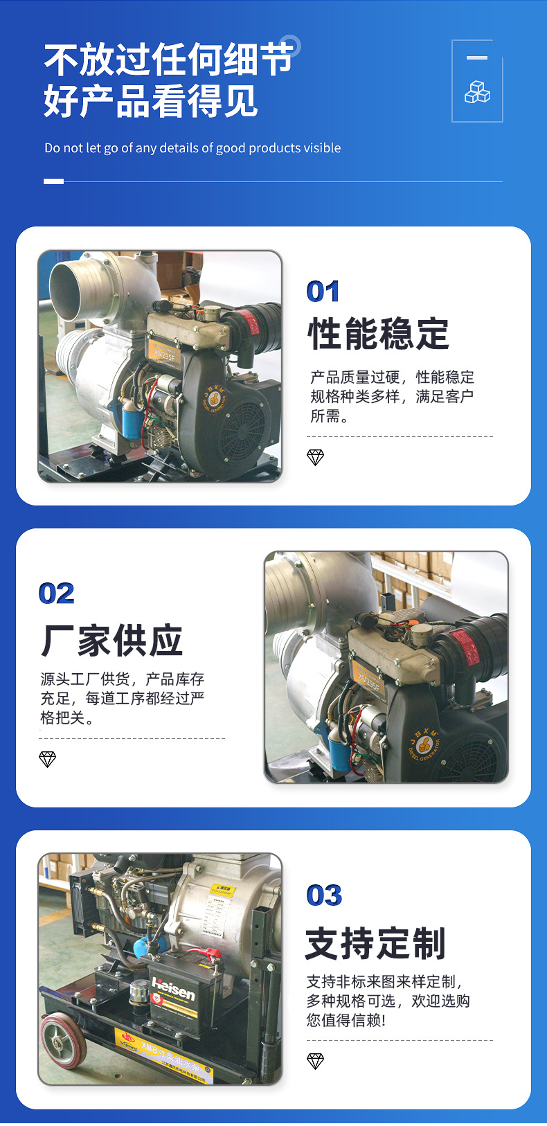 Diesel Engine Base Fuel Tank 3inch-10inch Water Pump Manufacturer Direct Supply Material Selection Diesel Engine Base Fuel Tank