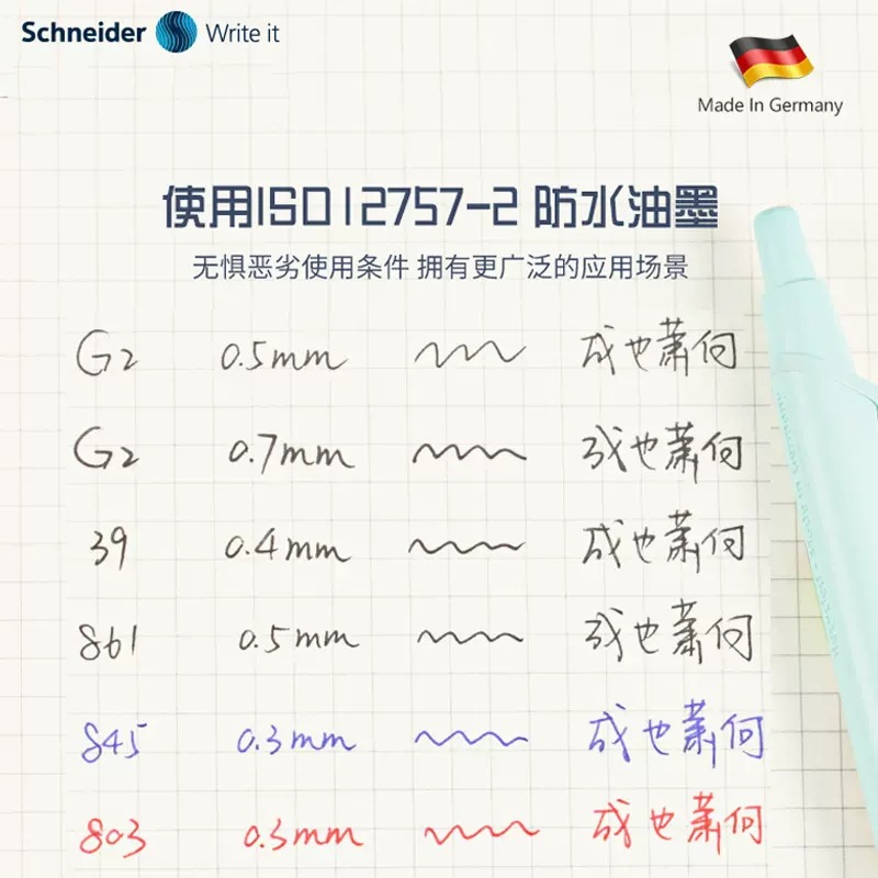 Alemania importó Schneider Rick Reco pluma de gel 0,5mm macaron color pluma de agua