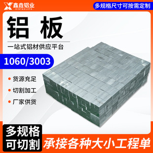 �ǘ˲ü�5052�X�弤���и� �X�Ͻ��K��� �X��ӹ�