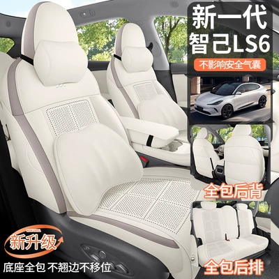Seat Cover – Modelə uyğun (Original) oturacaq örtükləri