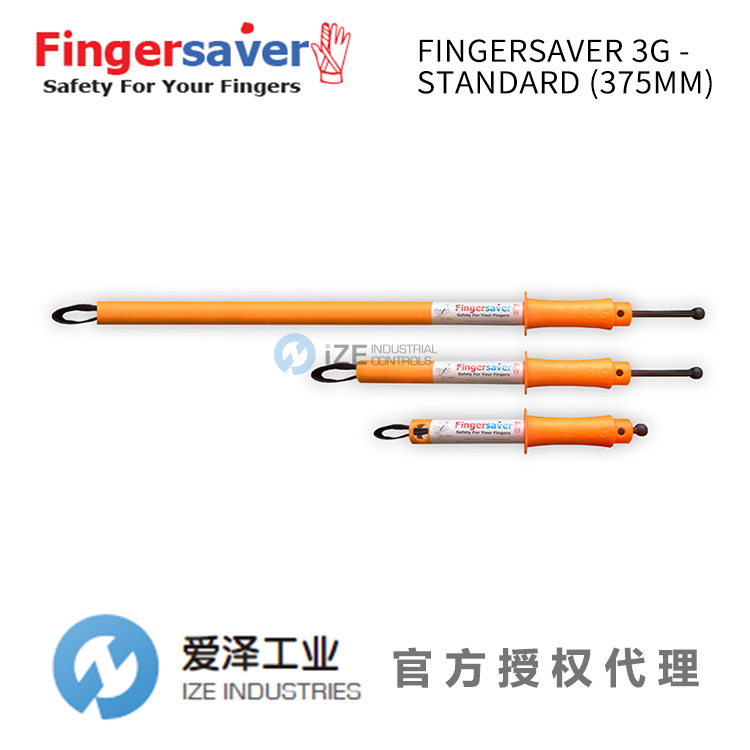 FINGERSAVER手指保护器3G-Standard(375mm)官方授权