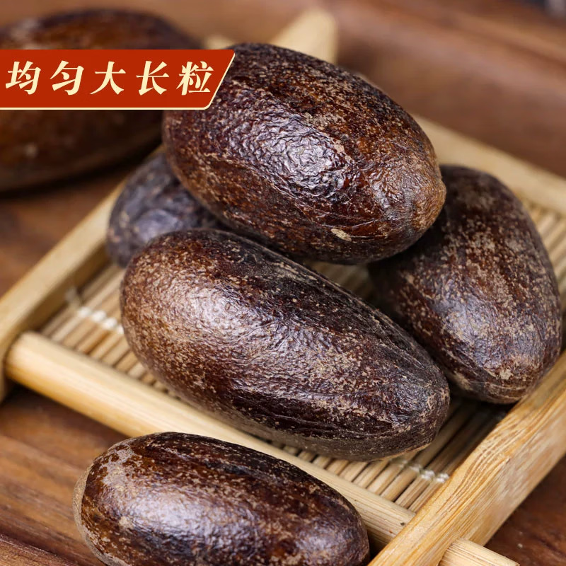 Xiang Guo Amomum Tsao-Ko Dried Spice 500g for Sichuan Braising Stewing Marinades overview