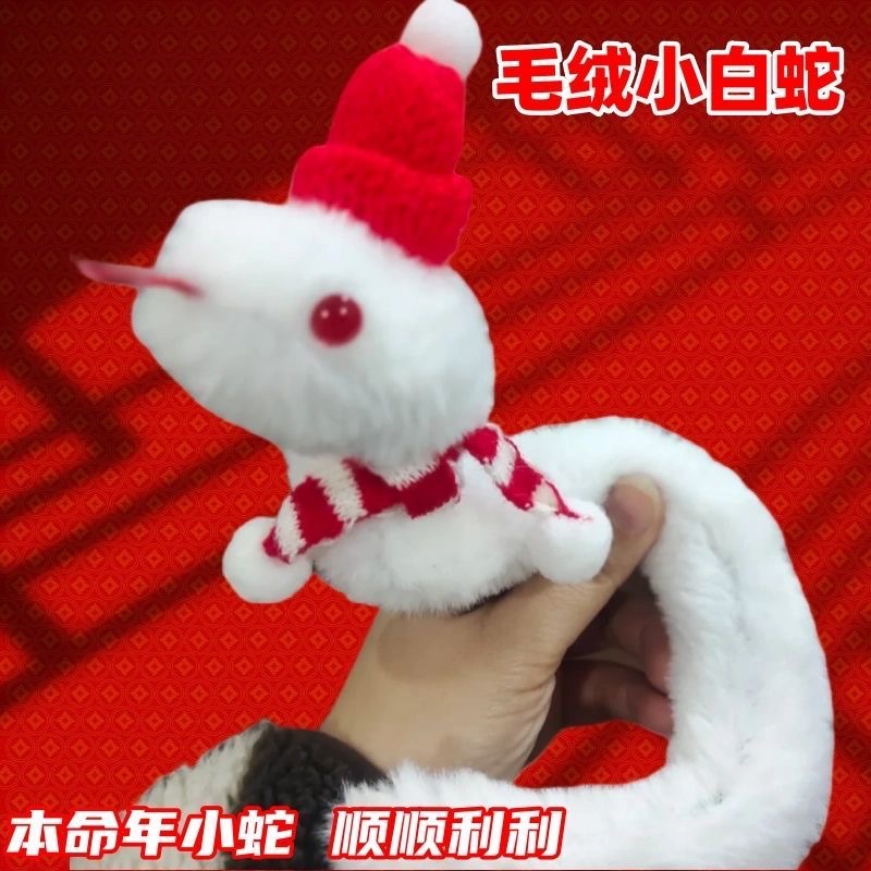 Cute muñeca serpiente azul 2025 año de la serpiente mascota muñeca de tela muñeca creativa muñeca extraña