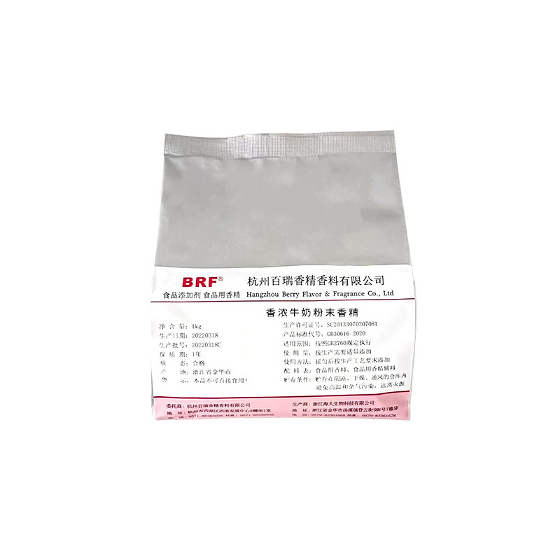 ��Ũţ��ζ��ĩ�㾫ʳƷ����������������ҩѹƬ��ʳ��ţ���㾫