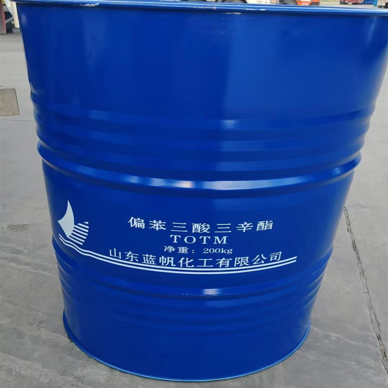 工业偏苯三酸三辛酯 TOTM 橡胶塑料电缆密封垫增塑剂偏笨三酸脂