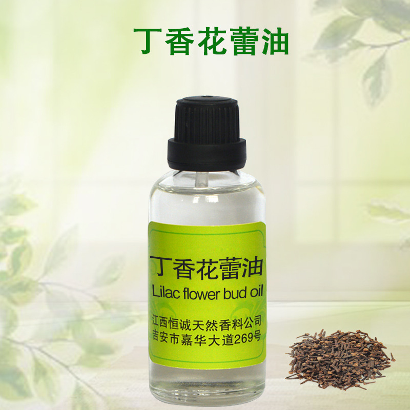 GMP/SC 认证厂家直接供应符合药品食品丁香花蕾油 丁香油植物精油