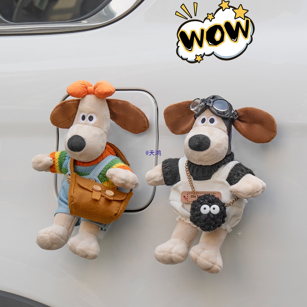 汽车尾部挂件卡通掌门狗公仔后备箱摩托车摆件车外装饰玩偶车屁股