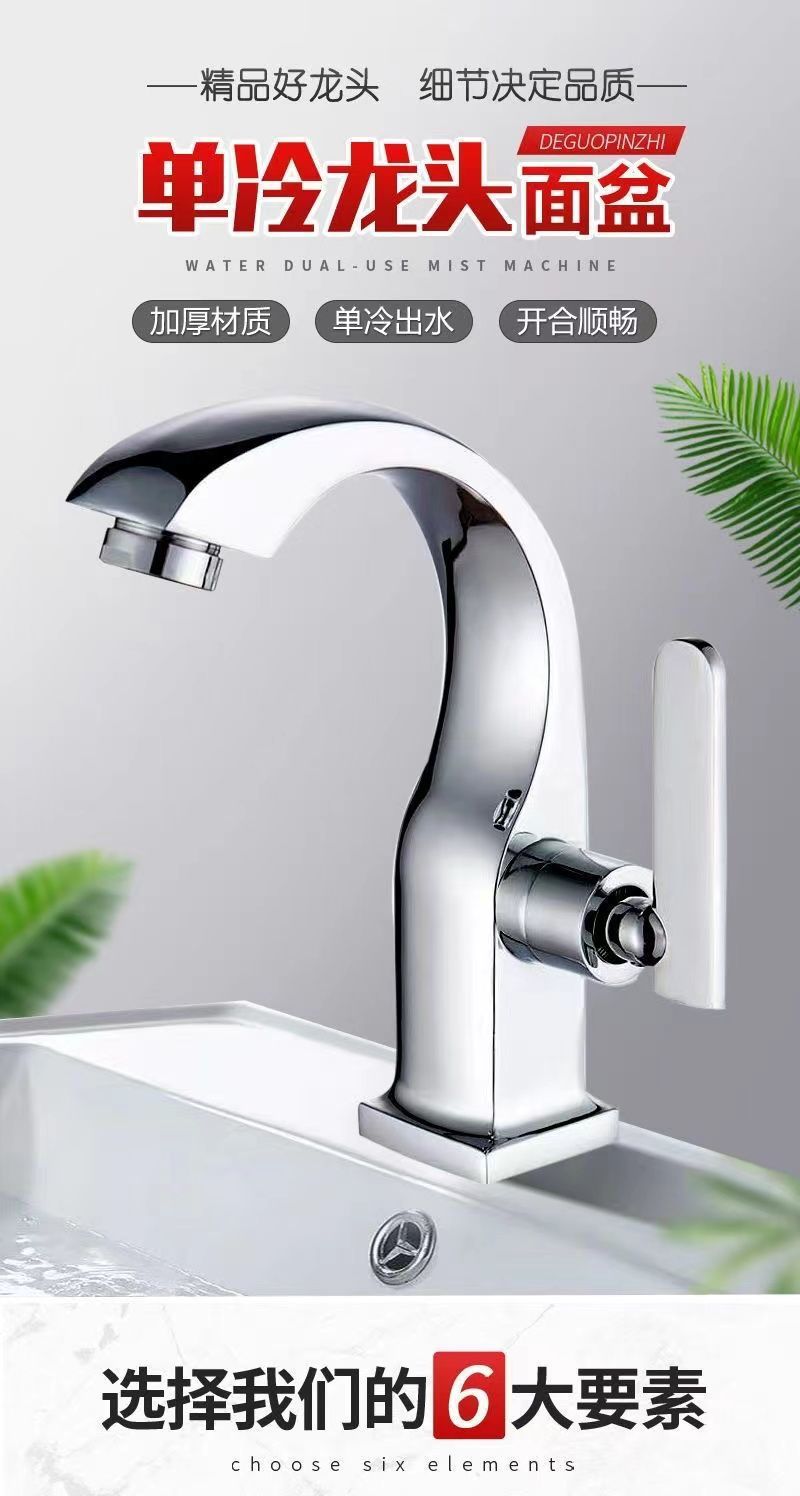 Copper single-cooling faucet is suitable for use in bathrooms, washbasins, countertops, bathrooms, washbasins, and washbasins details Picture