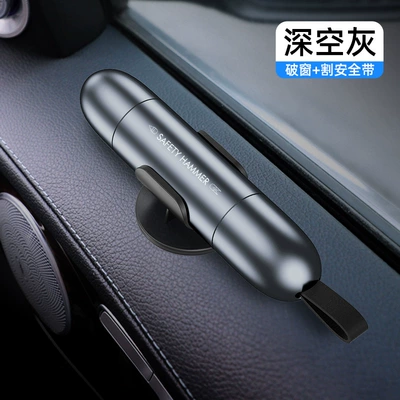 Qəza çəkici Car Multifunctional Emergency Escape Hammer - enhanced-version-window-breaker-space-gray-aviation-alloy-breaking-the-window-in-one-second