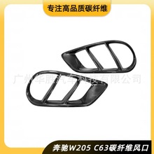 �m��춱��YC��̼�w�S�L����̼�M����F��̼�w�S��W205 C63�F���L