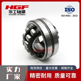 调心滚子轴承;圆柱滚子轴承;深沟球轴承