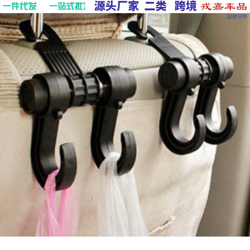 Multi-funcional doble gancho asiento trasero Gancho de acero inoxidable multiusos colgando gancho giratorio suministros de automóviles al por mayor