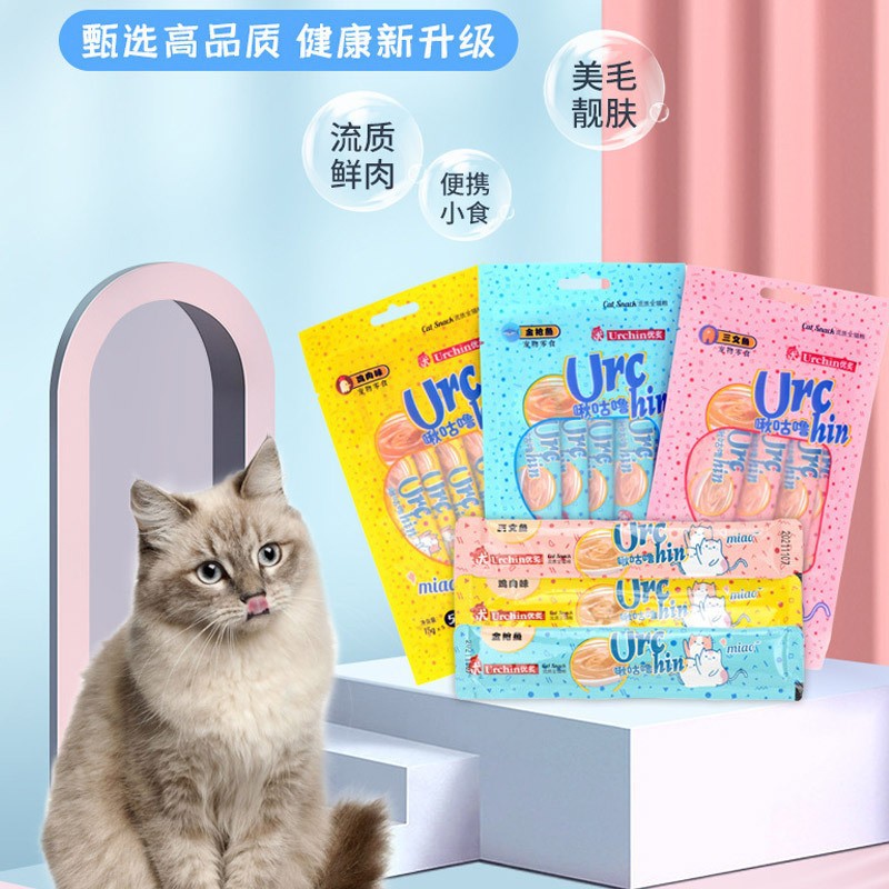 mascotas para gatos al por mayor, bocadillos para gatos, mejilla especial para gatos pequeños, nutrición para aumentar el peso, alimentos para mascotas liofilizados con sabor a atún