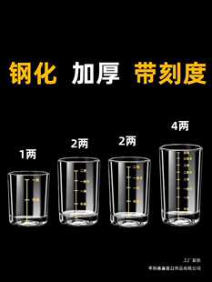 �̶�һ�ɶ��ɰ׾Ʊ�����С̖1��2�ɱ��ҾƱ�ơ�Ʋ������ƾ�100ml