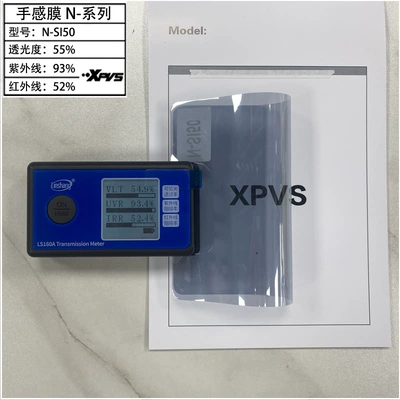 Automotive Film film glass film explosion-proof film - 15230m-n-si50