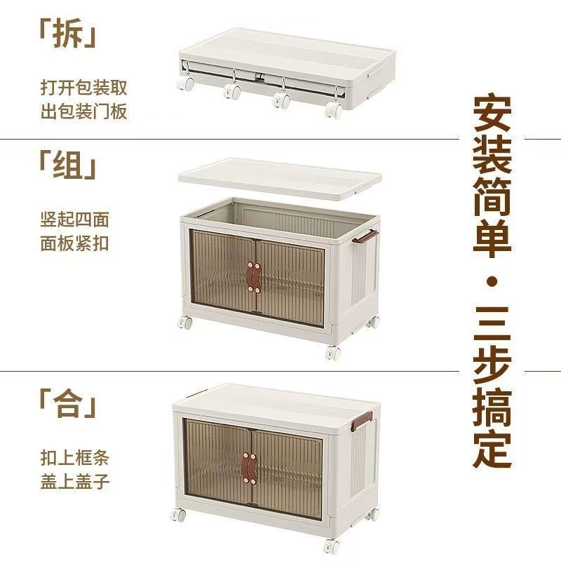 免安装折叠收纳柜箱特厚置物架儿童玩具书本宝宝零食杂物多层防水|undefined