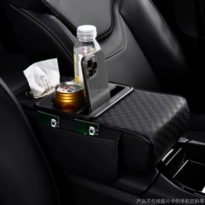 New Car Central Armrest Box Pad Multifunctional Car Tissue Box Storage Box Water Cup Holder Four-In-One Booster Pad (Armrest box) - three-dimensional-embossed-large-size-black