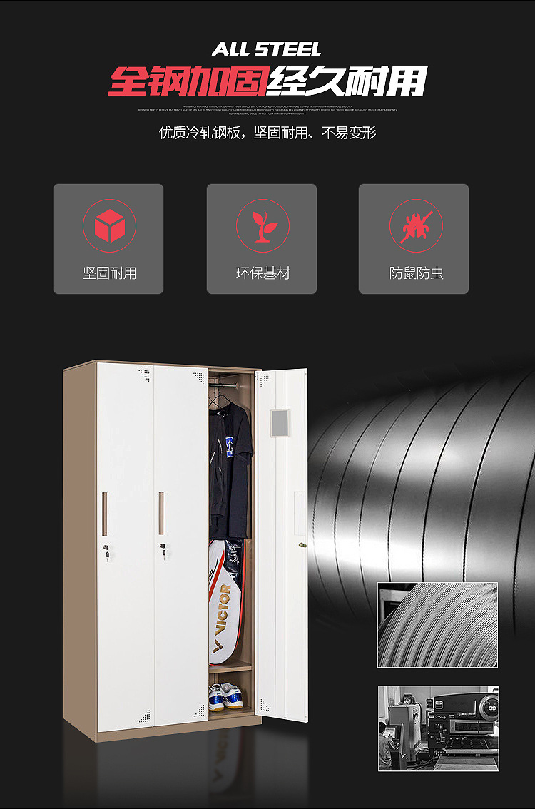 Locker set_04.jpg