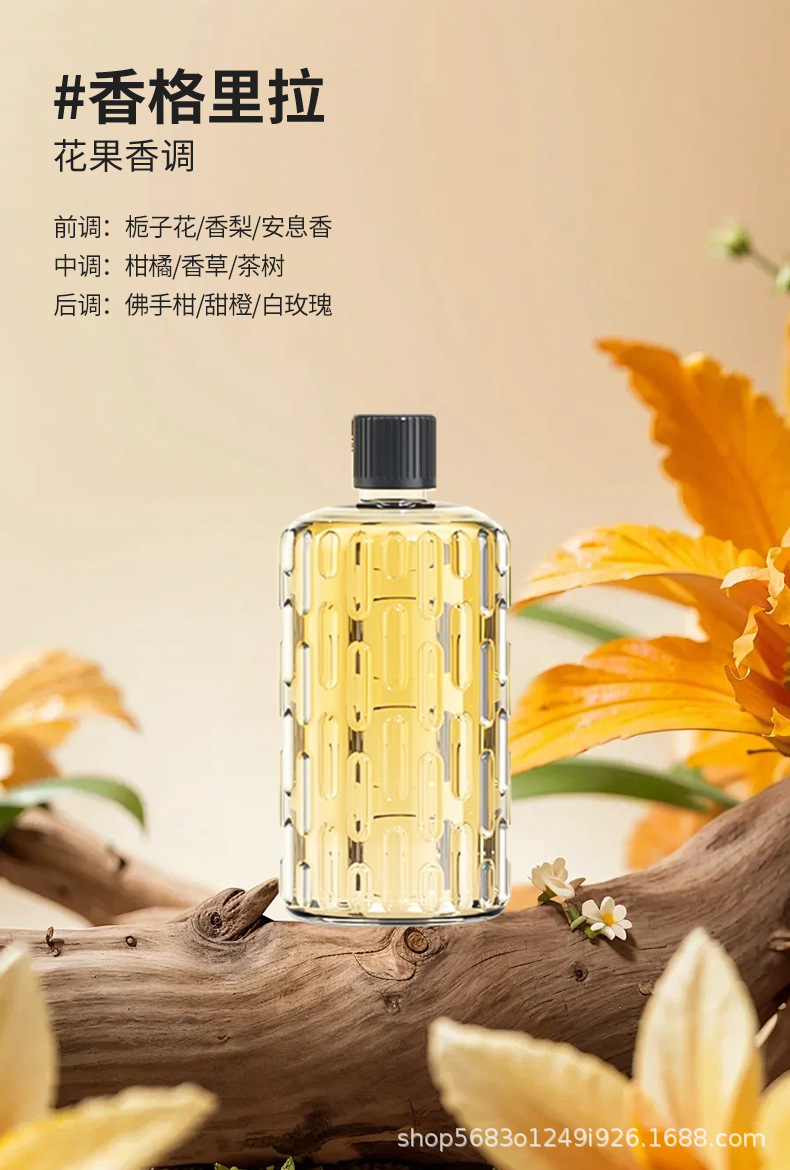 Aroma Automatic Spray Diffuser Smart Fragrance Machine Waterless Spray Rechargeable Air Freshener Bedroom Refill Liquid P3