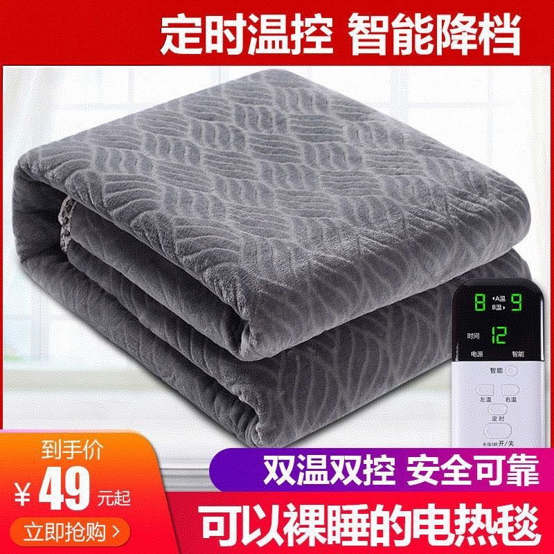 双人双控单人加大电热毯智能定时无辐射防水学生宿舍一件跨境直销