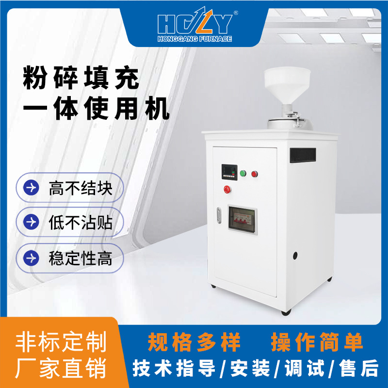 厂家直销粉碎机粉碎填充一体使用机中小型纤维物料打粉机