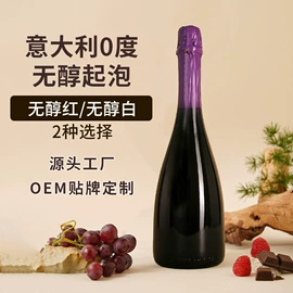 葡萄酒;洋酒;果酒