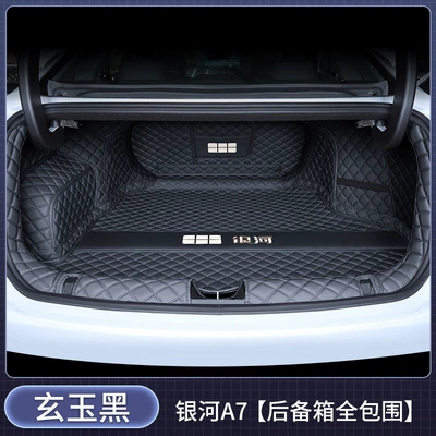 Trunk Mat – car interior modification accessories, trunk - full-coverage-xuan-yu-black-nappa-material-geely-galaxy-a7emi-hybrid