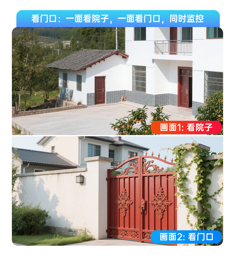 监控器店铺用商用360度无死角家用手机室内外门口摄像头双摄像头