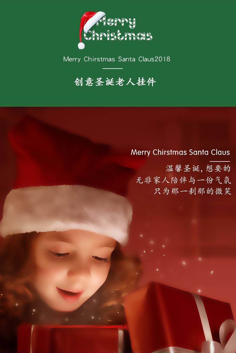 圣诞麋鹿拉车和骑鹿二合一_03