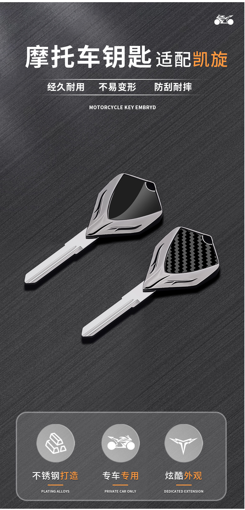 Motorcycle metal key blank suitable for Triumph Bobber Thruxton 900 Sprint ST