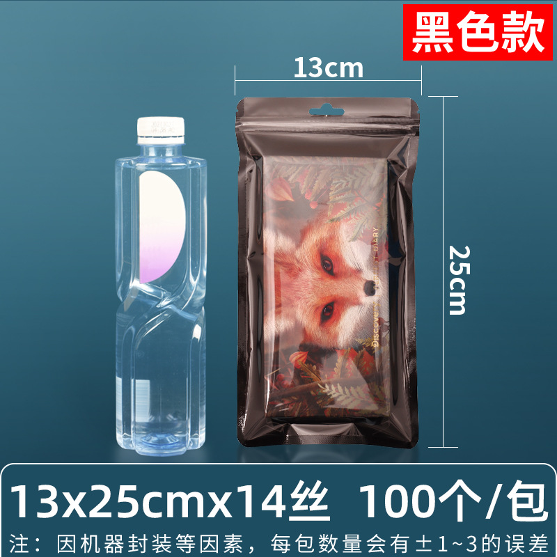 Bolsa ziplock nacarada de 16 seda personalizada, bolsa sellada de joyería, estuche para teléfono móvil, bolsa sellada de plástico macarons, bolsa sellada de 18 seda