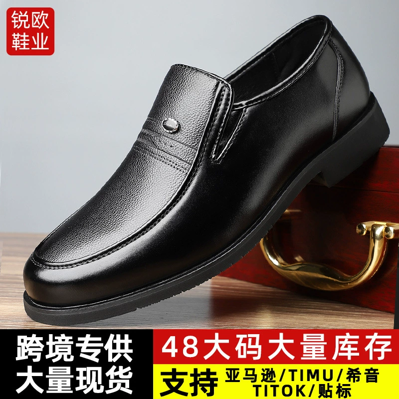 Amazon AliExpress взрывает трансграничную кожаную обувь большого размера повседневную обувь папы на мягкой подошве мягкая нескользящая летняя дышащая обувь