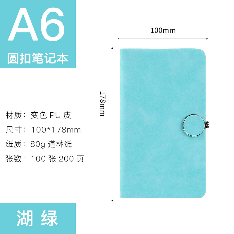 A6 레이크 그린
